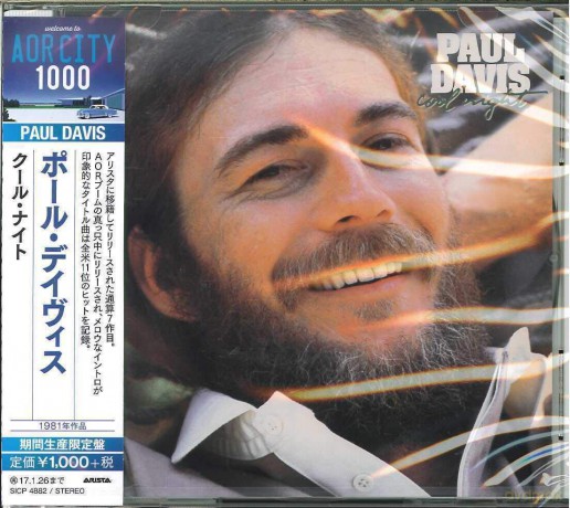 Paul Davis: Cool Night (Limited) [CD]