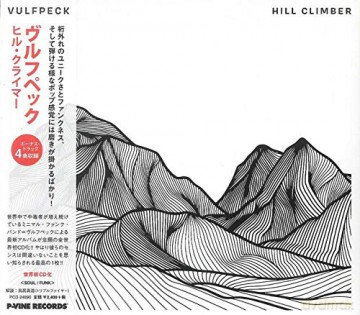Vulfpeck: Hill Climber [CD]