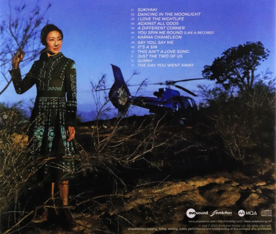 Susan Wong: Kamereon [CD]