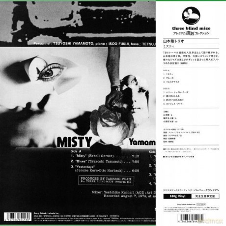Tsuyoshi Yamamoto: Misty [Winyl]