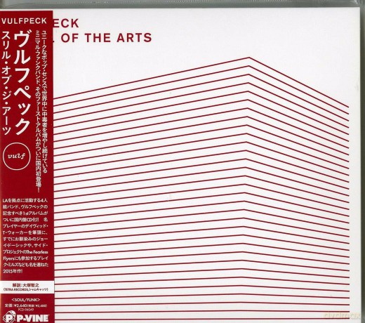 Vulfpeck: Thrill Of The Arts [CD]