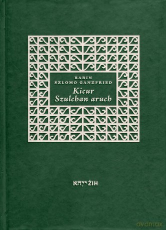 Kicur Szulchan aruch - Szlomo Ganzfried [KSIĄŻKA]