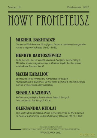 Nowy Prometeusz 2023/18