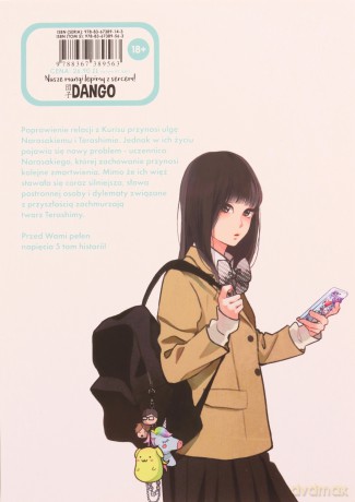 Blue Sky Complex (Tom 05) - Kei Ichikawa [KOMIKS]