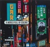 Gar: A World Full Of Colors [CD]