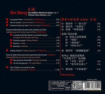 Bin Wang: Les Maitres Chinois Du Piano, Vol. 2 [CD]