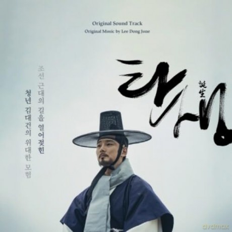 Birth soundtrack [CD]