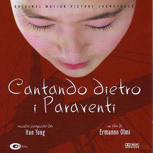 Han Yong Hun: Cantando Dietro I Paraventi soundtrack [CD]