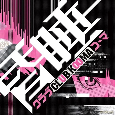 Club Kooma: Club Kooma [CD]