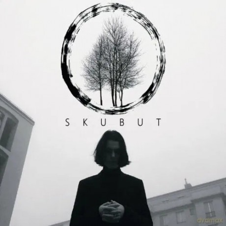Skubut: Debut Album (Deluxe Edition) [CD]