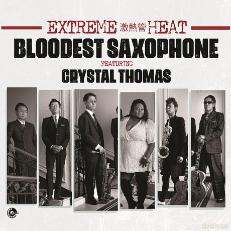 Extreme Heat [CD]
