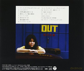 Tan Tan: First Time Ever I Saw Your Fac [CD]