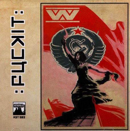 Wumpscut: Fuckit [CD]