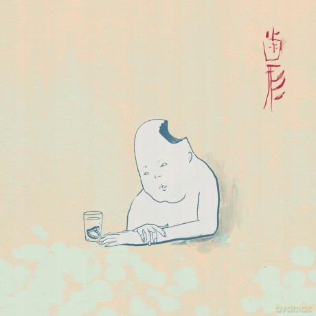 Teke Teke: Hagata [CD]