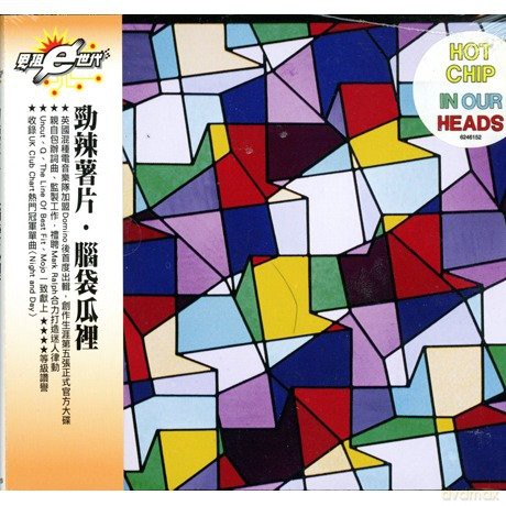 Hot Chip: In Our Heads [CD]