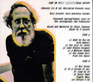 Bill Orcutt: Jump On It [CD]