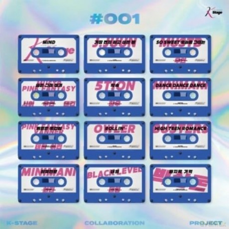 K Stage: K Stage [CD]