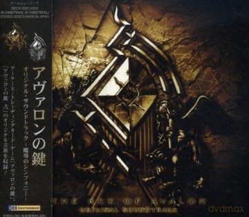 O.S.T.: Key Of Avalon 1&2 [CD]