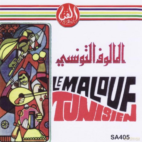 Malouf Tunisien (Le) [CD]