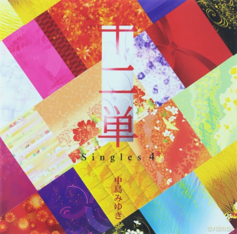 Miyuki Nakajima: Miyuki Nakajima - Juunihitoe Singles 4 Yccw-10205 [2CD]