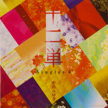 Miyuki Nakajima: Miyuki Nakajima - Juunihitoe Singles 4 Yccw-10205 [2CD]
