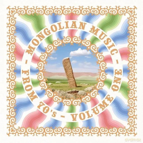 Mongolian Music From 70's Vol. 1 [CD]