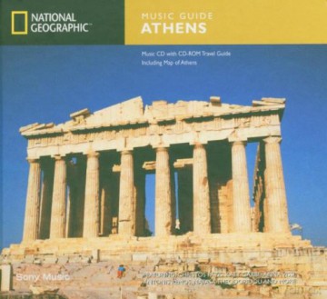 Music Guide - Athens [CD]