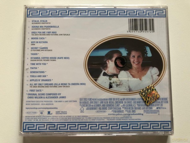 My Big Fat Greek Wedding - soundtrack [CD]