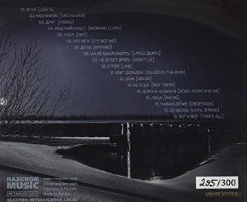 Kholodnyi Zvonok: Ogni [CD]