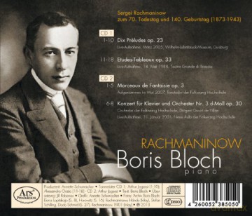 Sergei Rachmaninov: Piano Works Vol. 5 - Boris Bloch, Piano [2CD]