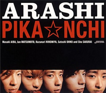 Arashi: Pikanchi [CD]
