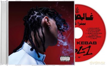 Ghali: Pizza Kebab Vol. 1 [CD]