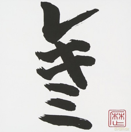 Rekishi: Rekimi [2CD]
