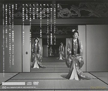 Rekishi: Rekimi [2CD]