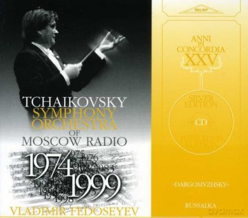A. Dargomyzhsky: Russalka [2CD]