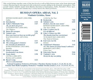 Vladimir Grishko: Russian Opera Arias Volume 2 [CD]