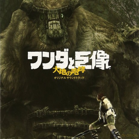 Shadow Of The Colossus Video Game Soundtrack [CD]