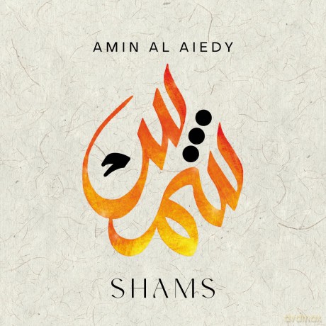 Shams [CD]