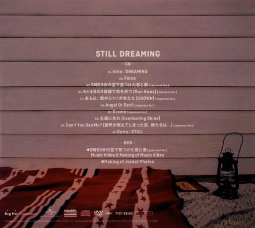 Tomorrow X Together: Still Dreaming (Cd/Dvd) [CD]