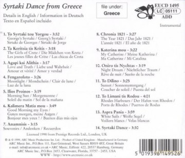 Athena: Syrtaki Dance From Greece [CD]