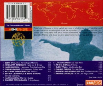 The Dance Of Heaven's Ghosts [CD]