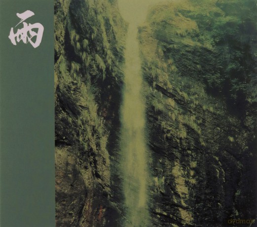 Bvdub: The Depth [CD]