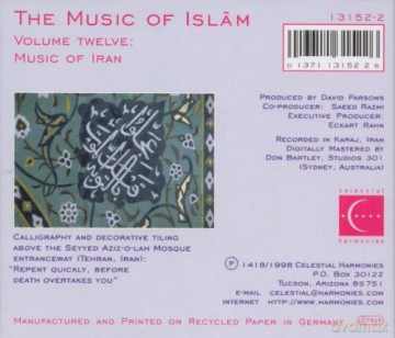 The Music of Islam Volume 12: Music of Iran, Karaj, Iran [CD]