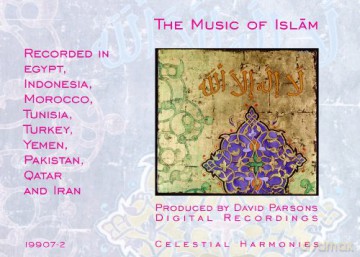 The Music of Islam Volumes 1-15 [17CD]