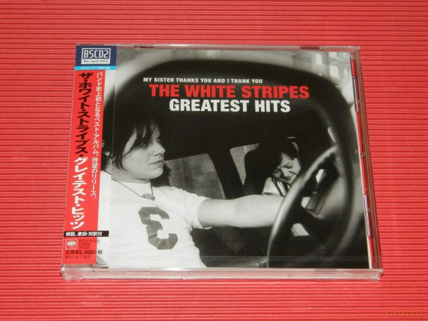 The White Stripes: The White Stripes Greatest Hit [CD]