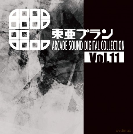 Toaplan: Toaplan Arcade Sound Digital Cion Vol.11 [CD]