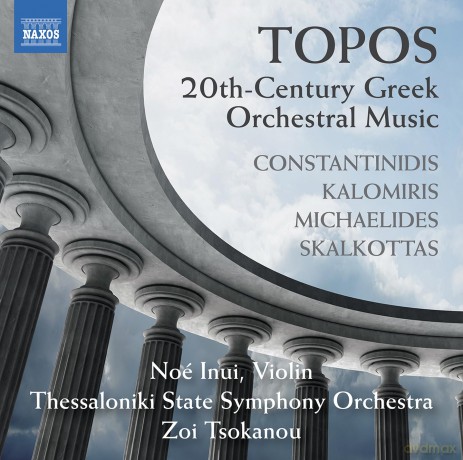 Inui/Tsokanou/Thessaloniki State So: Topos [CD]