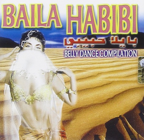 Tropical Erotic Dance [2CD]
