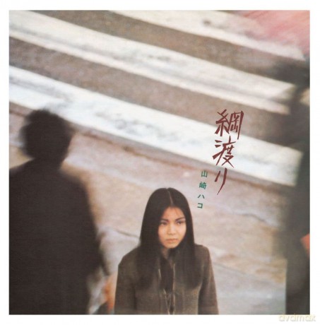 Hako Yamasaki: Tsunawatari [CD]