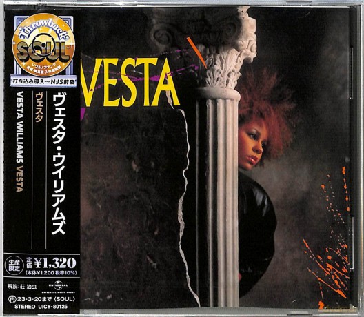 Vesta Williams: Vesta [CD]